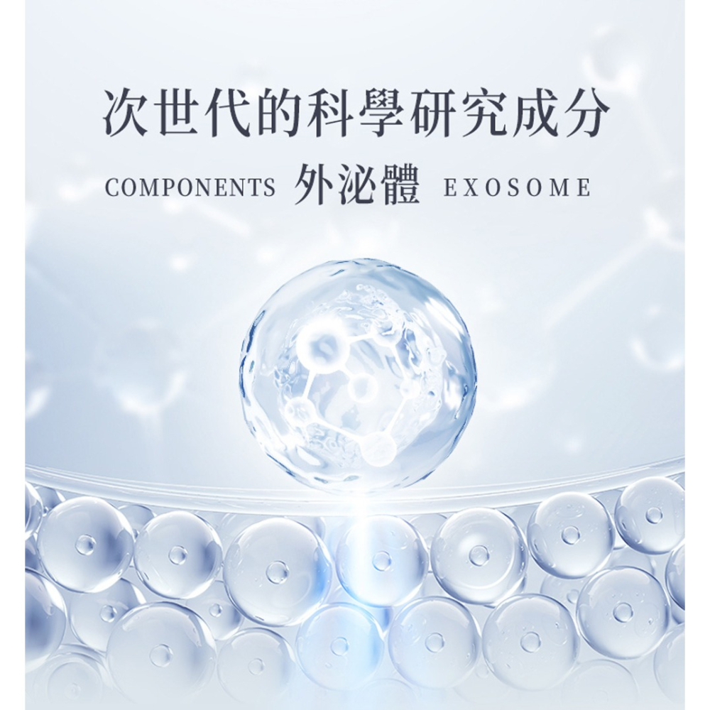Reserve沛泉 菁華(飲品) 30mlx30包*1效期2027.1.5【贈】BB 外泌體奇蹟修護安瓶精華10ml*1-細節圖6