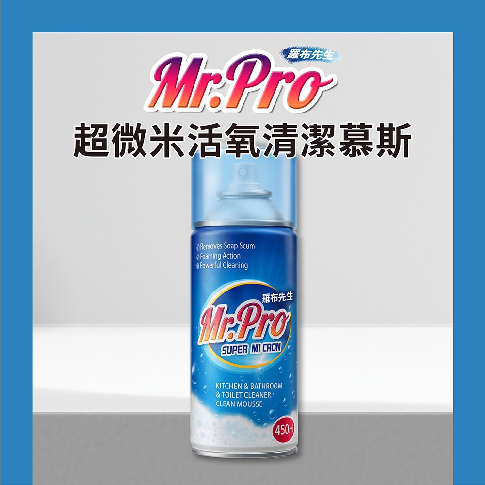 雨之情 防曬超輕五折口袋傘 煙燻灰*1【贈】Mr.Pro羅布先生 超微米清潔慕斯 450ml*1-細節圖9