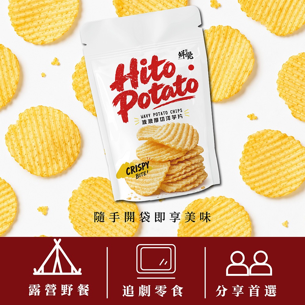 鮮覺 波浪厚切洋芋片110g 雞汁+海苔 各1【贈】HEINZ 亨氏 龍蝦濃湯 1L*1 效期2027.3.23-細節圖3