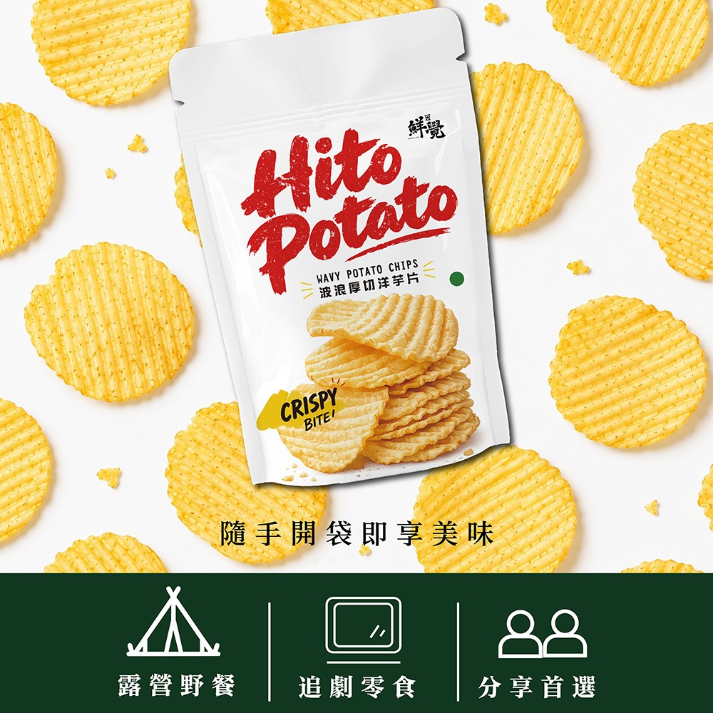 鮮覺 波浪厚切洋芋片110g 雞汁+海苔 各1【贈】HEINZ 亨氏 龍蝦濃湯 1L*1 效期2027.3.23-細節圖6