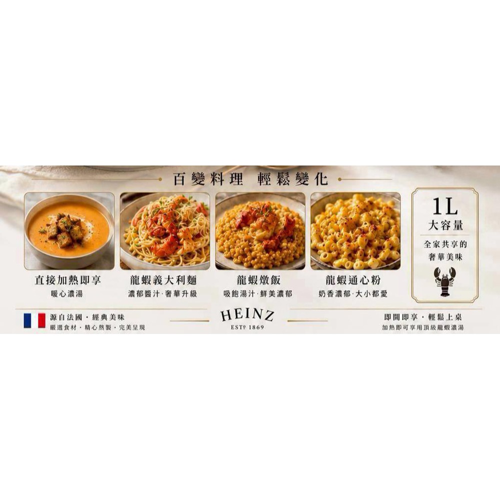 鮮覺 波浪厚切洋芋片110g 雞汁+海苔 各1【贈】HEINZ 亨氏 龍蝦濃湯 1L*1 效期2027.3.23-細節圖10