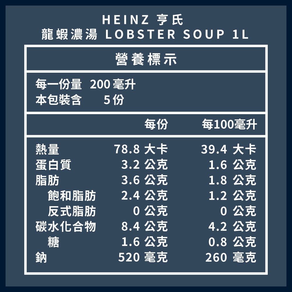 鮮覺 波浪厚切洋芋片110g 雞汁+海苔 各1【贈】HEINZ 亨氏 龍蝦濃湯 1L*1 效期2027.3.23-細節圖11