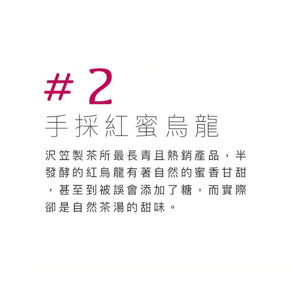 Dripo沢笠製茶所 茶包6gx12入*1 (任選)【贈】不二家 Peko牛奶糖 72g*1 效期2026.12.17-細節圖5
