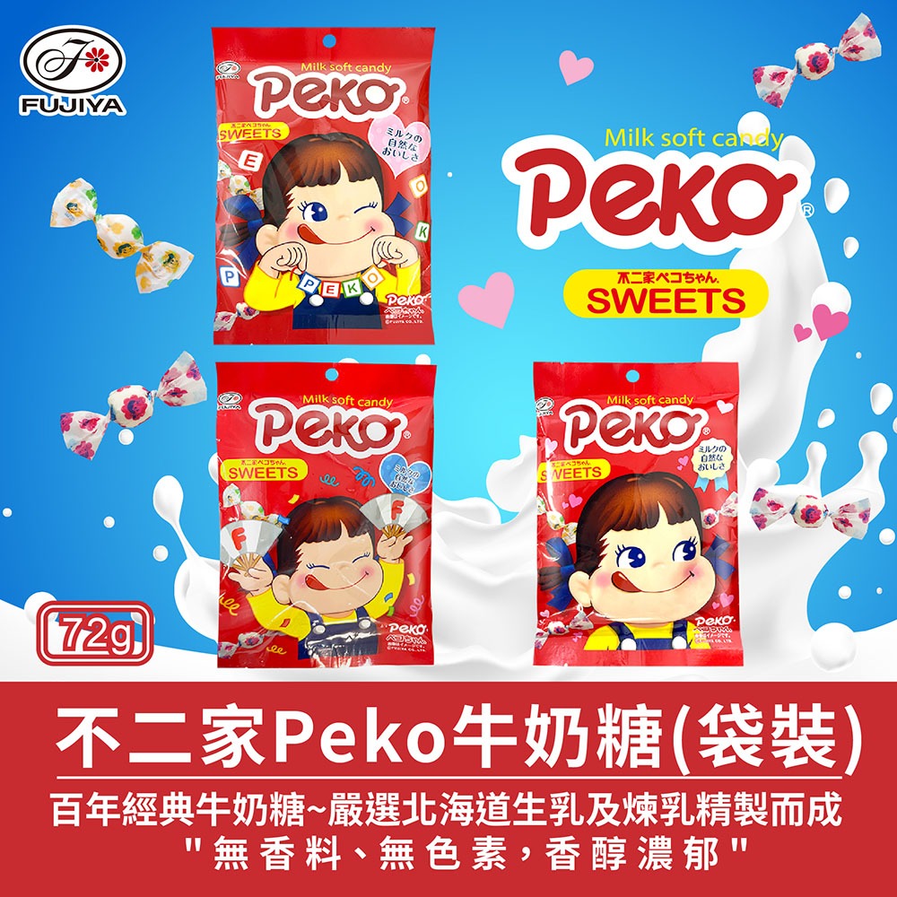 Dripo沢笠製茶所 茶包6gx12入*1 (任選)【贈】不二家 Peko牛奶糖 72g*1 效期2026.12.17-細節圖8