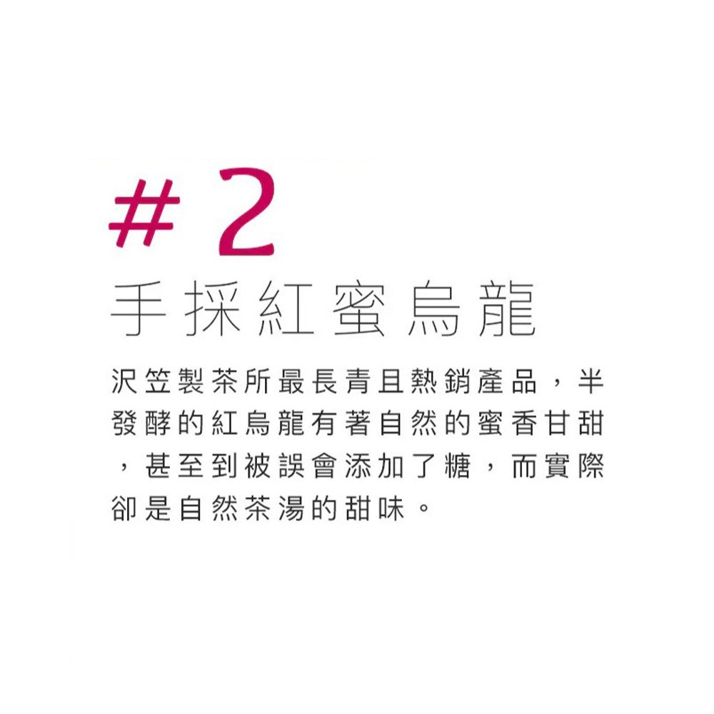 Dripo沢笠製茶所 茶包6gx12入*1 (任選)【贈】不二家 Peko牛奶糖 72g*1 效期2026.12.17-細節圖5