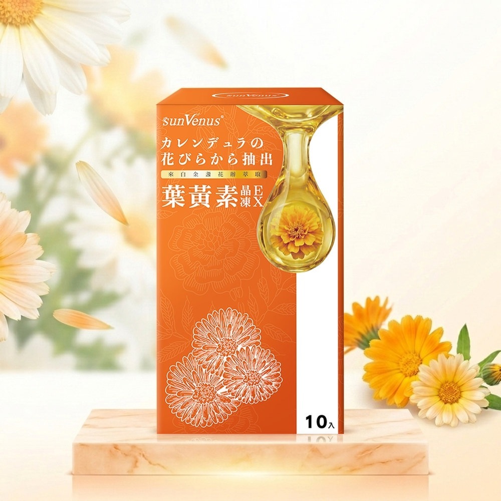 sunVenus 金盞花葉黃素晶凍EX*2【贈】沛存 高濃度魚油DHA70%(rTG型態魚油) 500mgx60顆*1-細節圖2