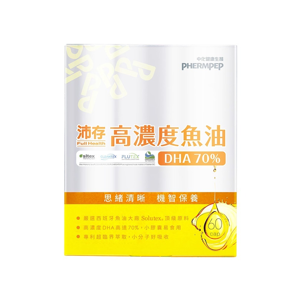 sunVenus 金盞花葉黃素晶凍EX*2【贈】沛存 高濃度魚油DHA70%(rTG型態魚油) 500mgx60顆*1-細節圖7
