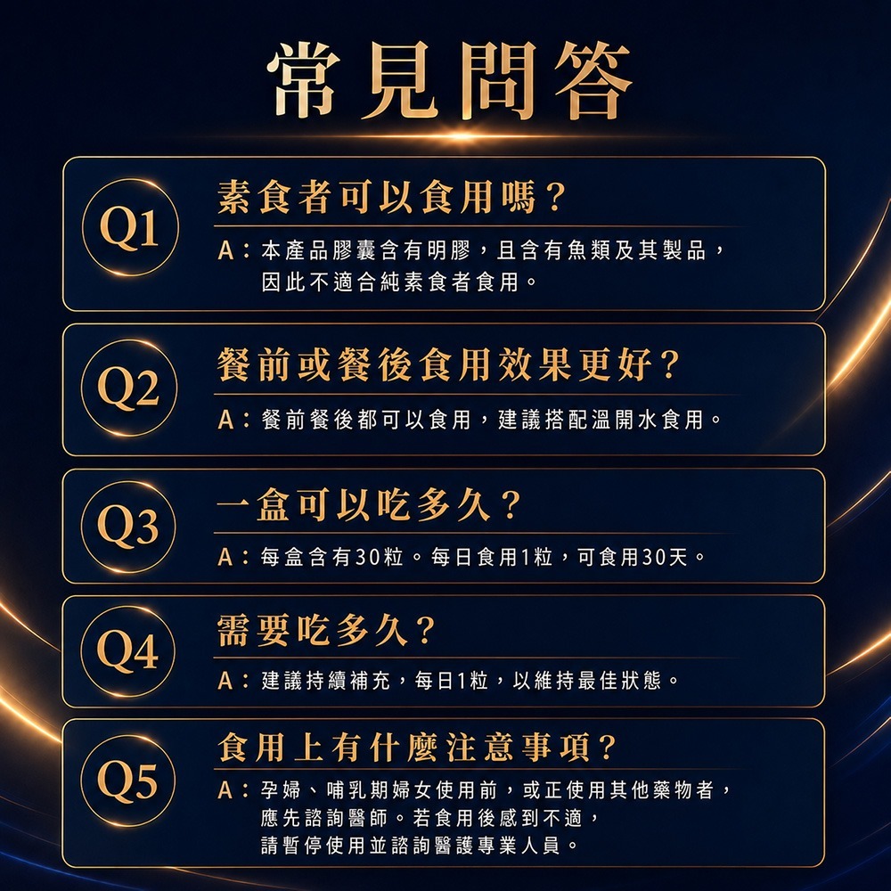 髮之泉 4D黑羽鋅健髮豐盈膠囊500mgx30顆*1【贈】舒妃自然匯InNature清零仿胜浴髮露300ml*1-細節圖4