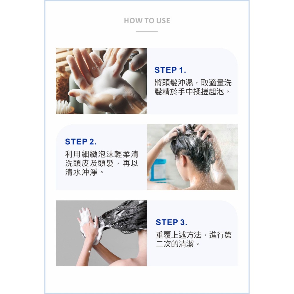 髮之泉 4D黑羽鋅健髮豐盈膠囊500mgx30顆*1【贈】舒妃自然匯InNature清零仿胜浴髮露300ml*1-細節圖11