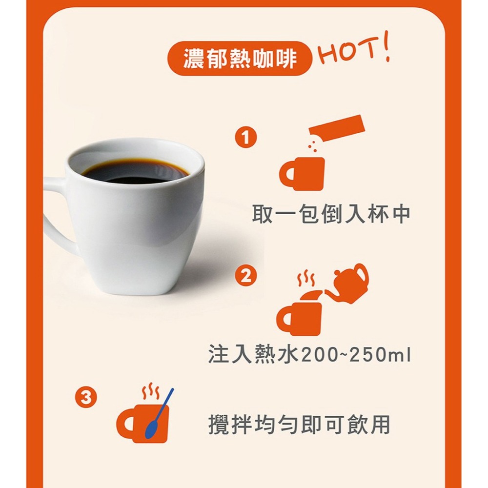 東華堂 棗酵順 纖暢蔬果酵素 3.5gx15包*2【贈】三五生技 速燃咖啡 3gx8包*1-細節圖10