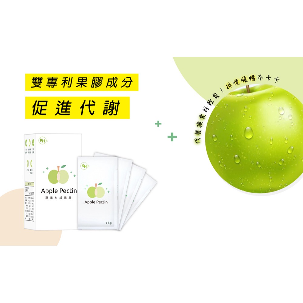 Wedar薇達 速立通bio+ 0.6gx30顆*1【贈】KHDR. 蘋果柑橘果膠15gx4包*1-細節圖6