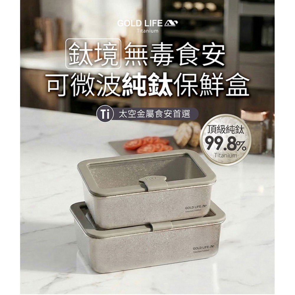 海納3D蜆 520mgx30粒*1【贈】GOLD LIFE 鈦境無毒食安可微波純鈦保鮮盒1000ml+專用隔板*1-細節圖8