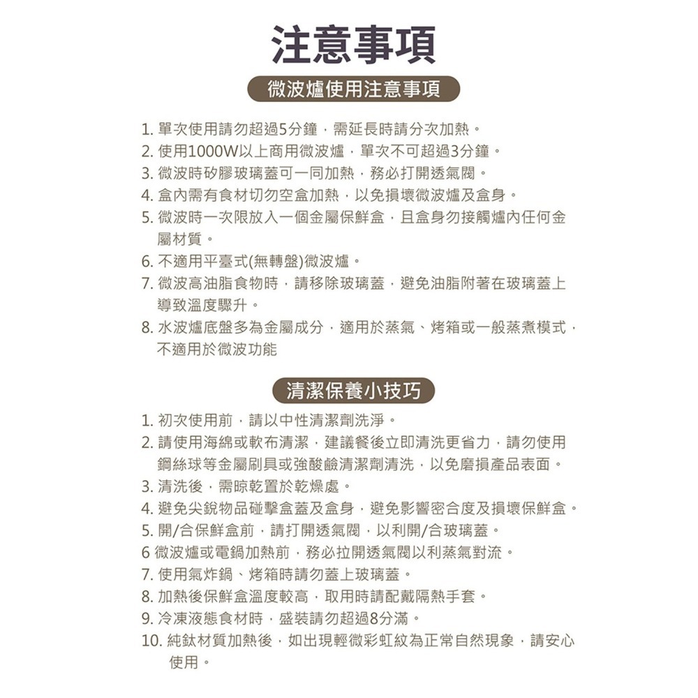 海納3D蜆 520mgx30粒*1【贈】GOLD LIFE 鈦境無毒食安可微波純鈦保鮮盒1000ml+專用隔板*1-細節圖10