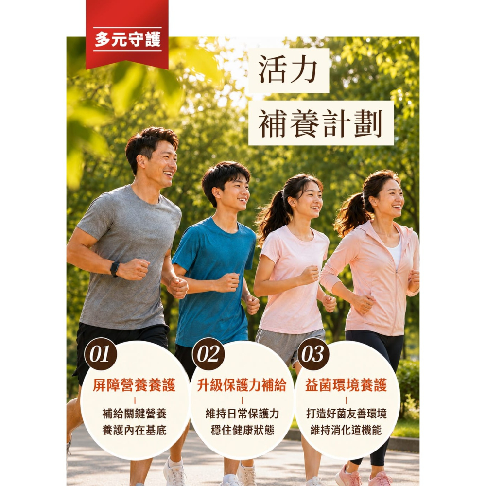 東華堂 麩活力複合營養配方 200g*1【贈】森一 高濃縮蔓越莓益生菌植物膠囊 0.5gx30顆*2-細節圖4