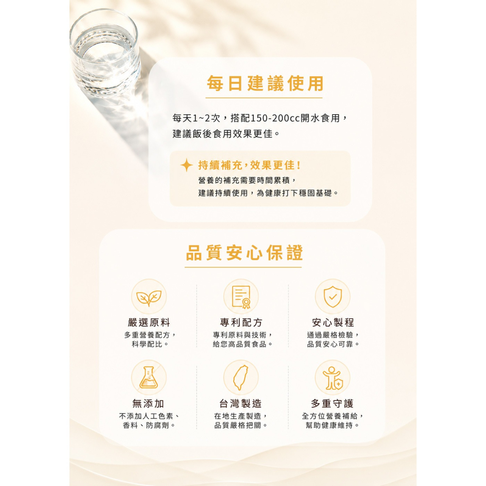 東華堂 麩活力複合營養配方 200g*1【贈】森一 高濃縮蔓越莓益生菌植物膠囊 0.5gx30顆*2-細節圖5
