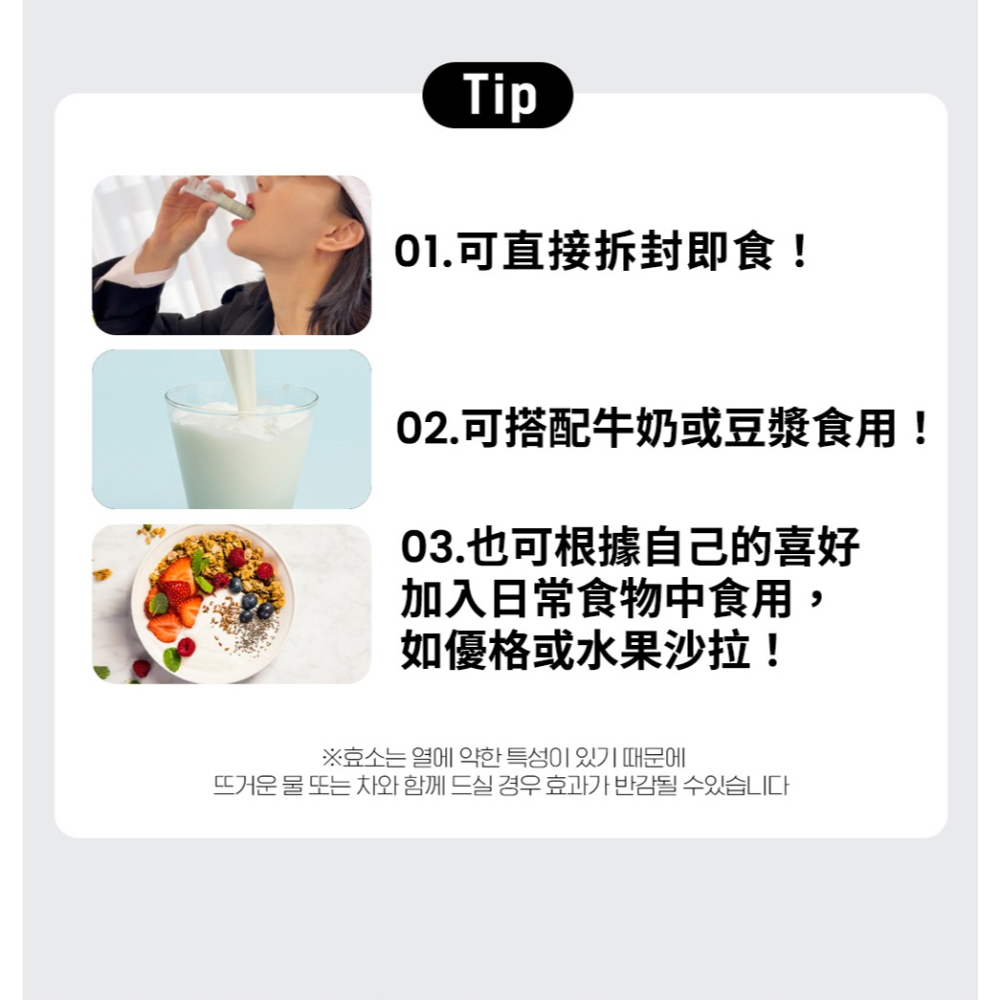 李英愛的美食世界 穀物發酵粉3gx15包*1 (嫩芽/燕麥青梅 任選)【贈】Mr.Pro羅布先生 魔法擦巾粉色30入*1-細節圖5