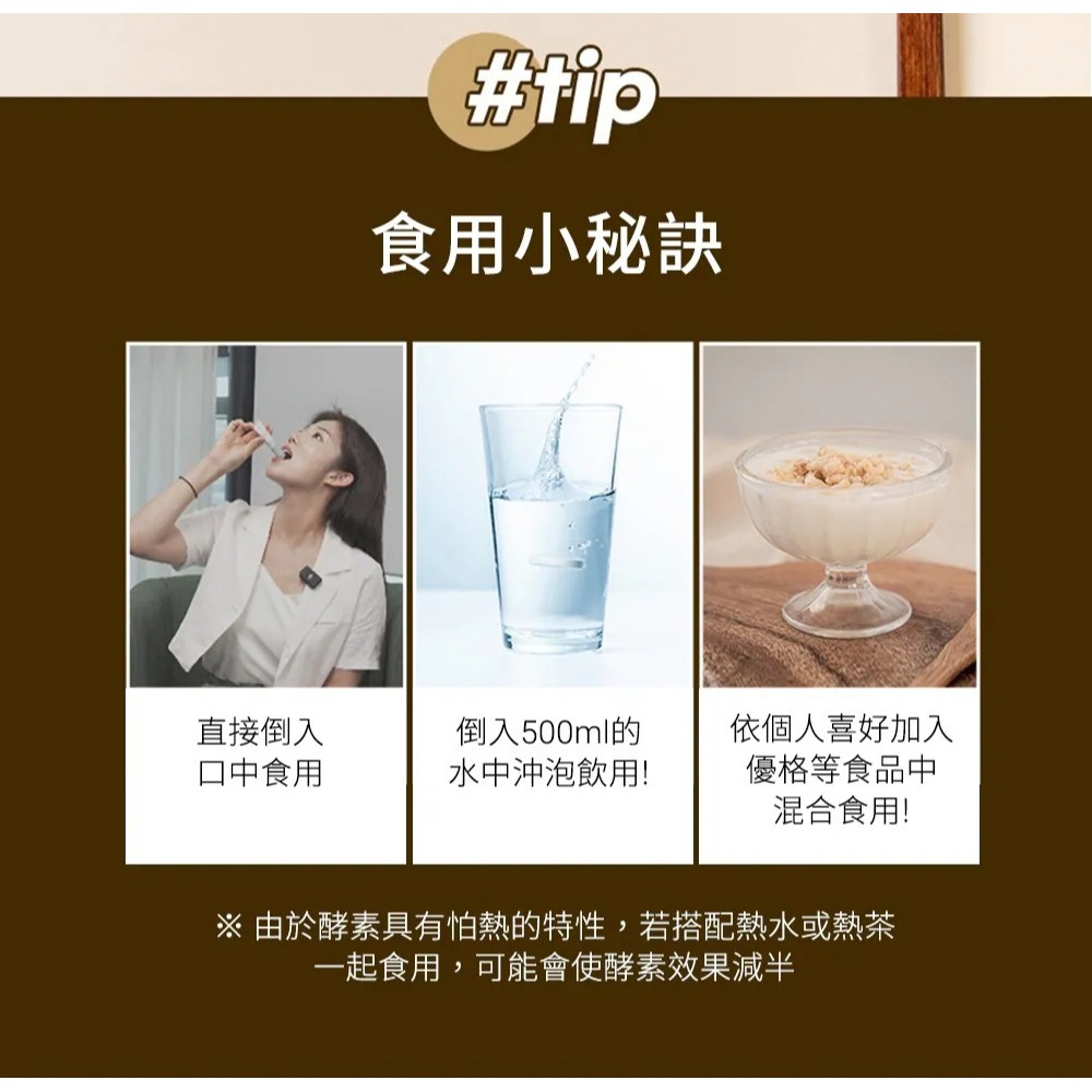 李英愛的美食世界 穀物發酵粉3gx15包*1 (嫩芽/燕麥青梅 任選)【贈】Mr.Pro羅布先生 魔法擦巾粉色30入*1-細節圖6