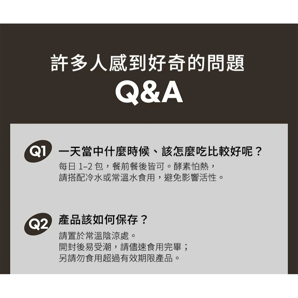 李英愛的美食世界 穀物發酵粉3gx15包*1 (嫩芽/燕麥青梅 任選)【贈】Mr.Pro羅布先生 魔法擦巾粉色30入*1-細節圖7