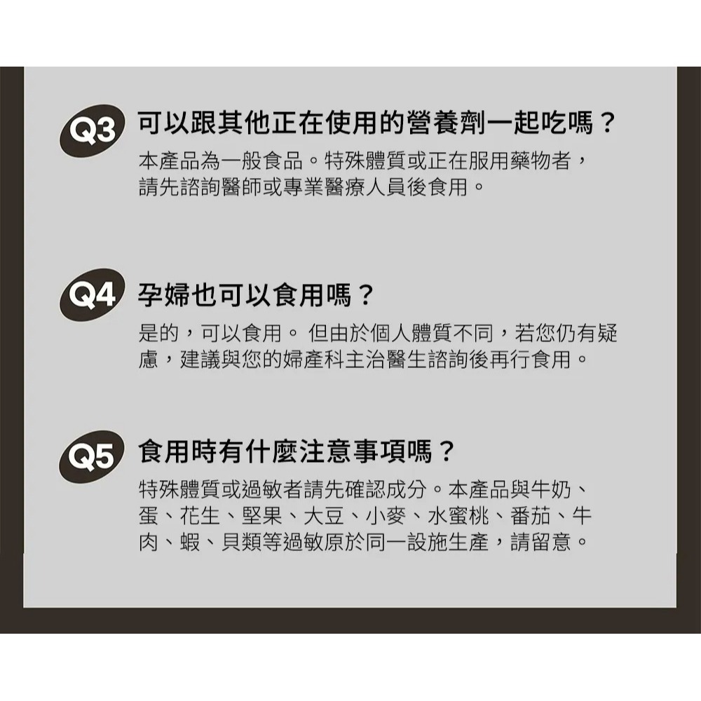 李英愛的美食世界 穀物發酵粉3gx15包*1 (嫩芽/燕麥青梅 任選)【贈】Mr.Pro羅布先生 魔法擦巾粉色30入*1-細節圖8