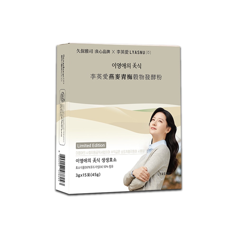 李英愛的美食世界 穀物發酵粉3gx15包*1 (嫩芽/燕麥青梅 任選)【贈】Mr.Pro羅布先生 魔法擦巾粉色30入*1-規格圖11