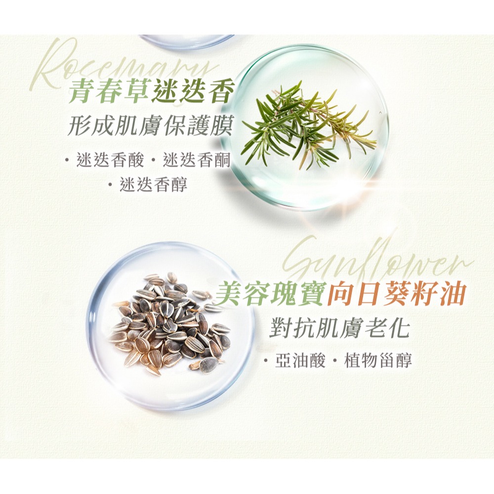 法國芭朵 梔子花純浸嫩白精華油 100ml*1【贈】LA·VAOLORE 超導全能膠原新生凍膜 30mlx5片*1-細節圖4
