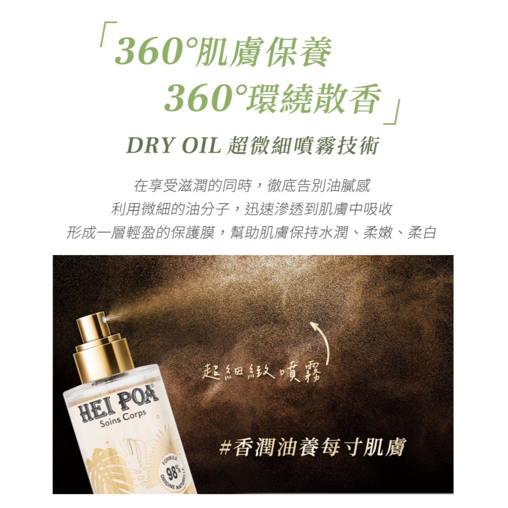 法國芭朵 梔子花純浸嫩白精華油 100ml*1【贈】LA·VAOLORE 超導全能膠原新生凍膜 30mlx5片*1-細節圖5