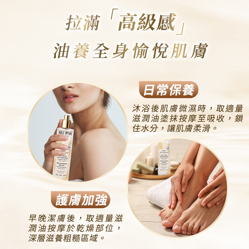法國芭朵 梔子花純浸嫩白精華油 100ml*1【贈】LA·VAOLORE 超導全能膠原新生凍膜 30mlx5片*1-細節圖8
