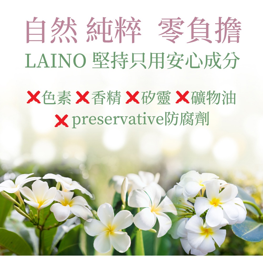 法國芭朵 梔子花純浸嫩白精華油 100ml*1【贈】LA·VAOLORE 超導全能膠原新生凍膜 30mlx5片*1-細節圖9