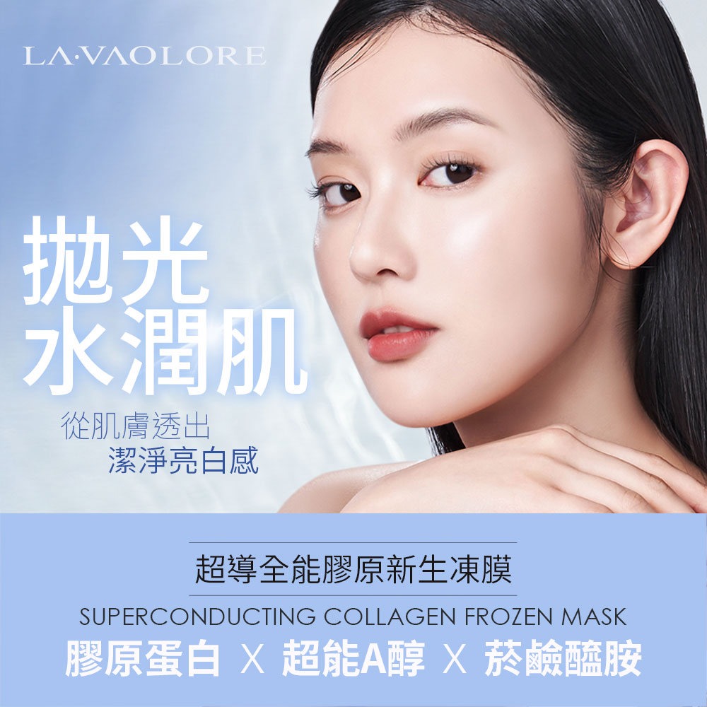 法國芭朵 梔子花純浸嫩白精華油 100ml*1【贈】LA·VAOLORE 超導全能膠原新生凍膜 30mlx5片*1-細節圖10