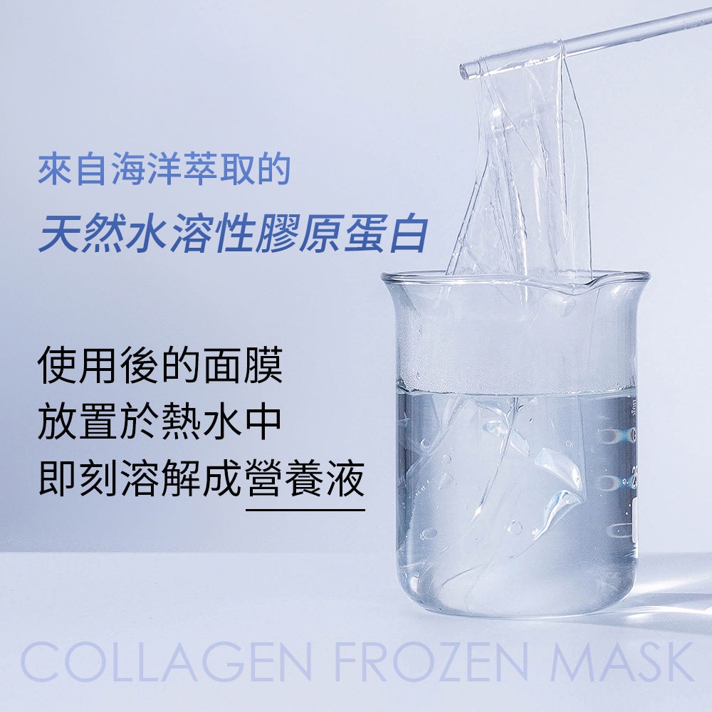 法國芭朵 梔子花純浸嫩白精華油 100ml*1【贈】LA·VAOLORE 超導全能膠原新生凍膜 30mlx5片*1-細節圖11