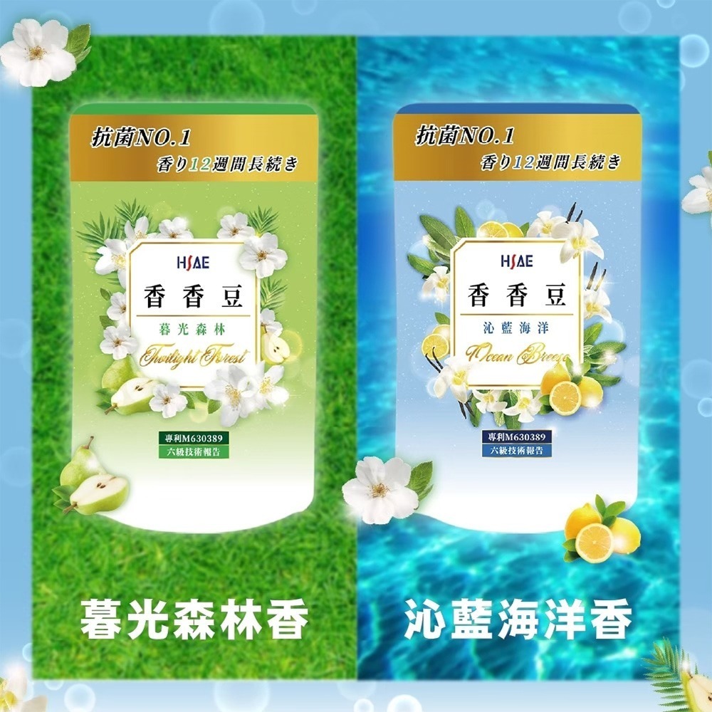 雨之情 分節推推彩膠自動傘*1 (顏色任選)【贈】HSAE 漂浮專利香氛豆130g*2 (暮光森林/沁藍海洋 各1)-細節圖9