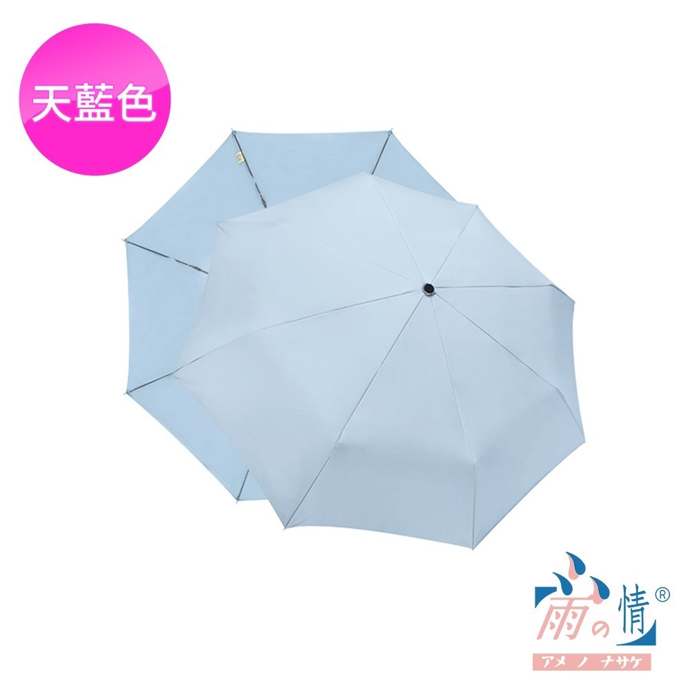 天藍色*1