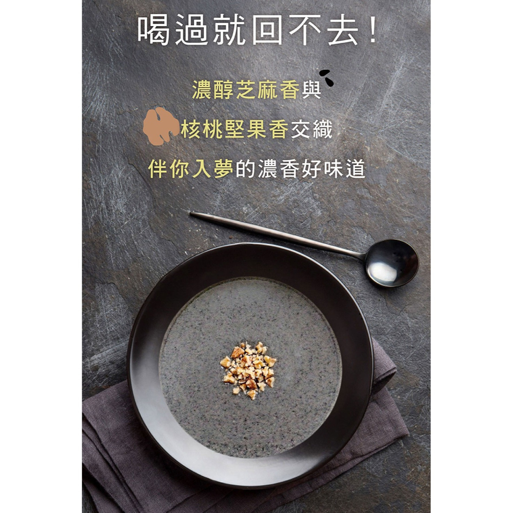 三五生技 好眠GABA芝麻飲28gx7包*1【贈】babaria 洋蔥抗氧化洗髮露700ml+護髮膜400ml 各1-細節圖2