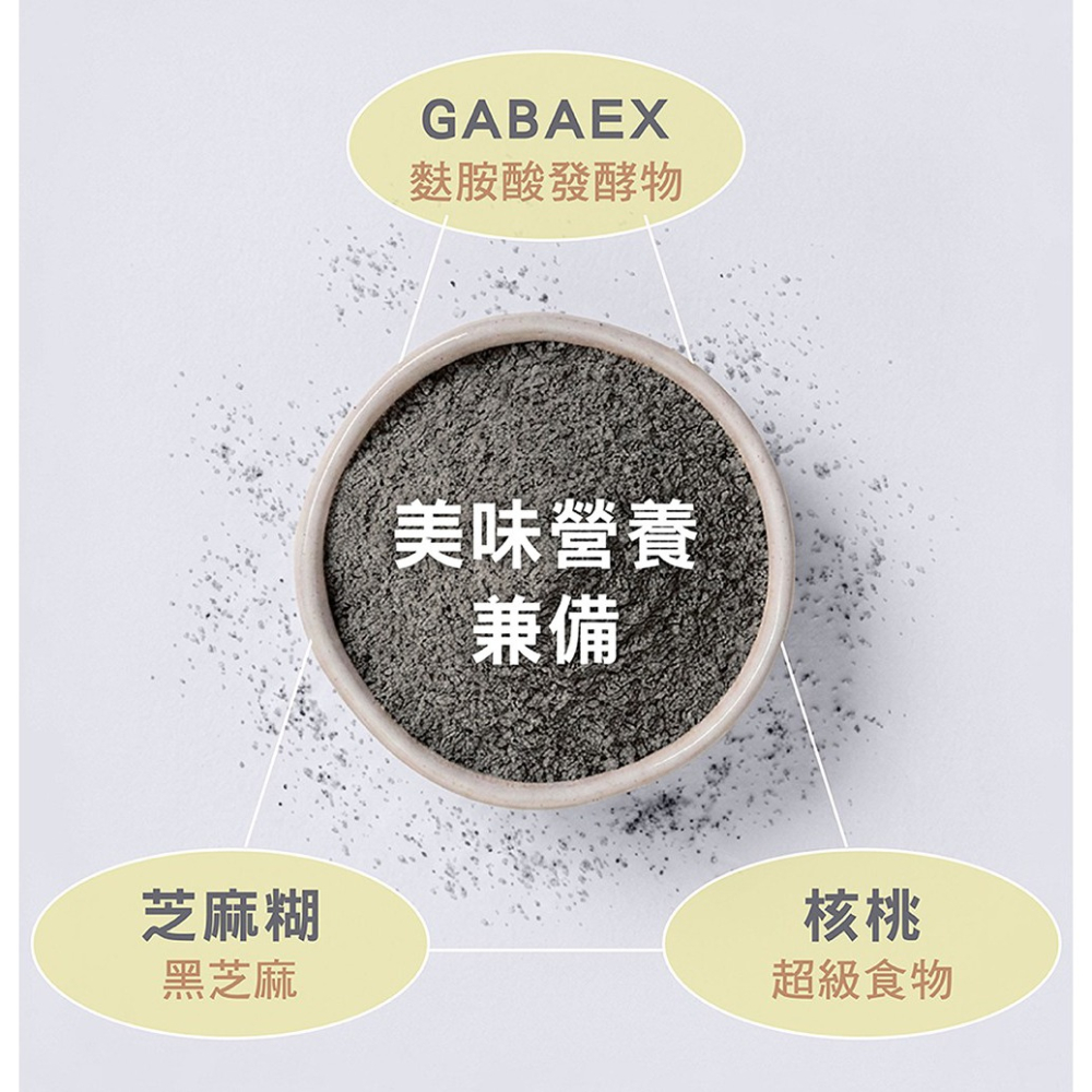 三五生技 好眠GABA芝麻飲28gx7包*1【贈】babaria 洋蔥抗氧化洗髮露700ml+護髮膜400ml 各1-細節圖4