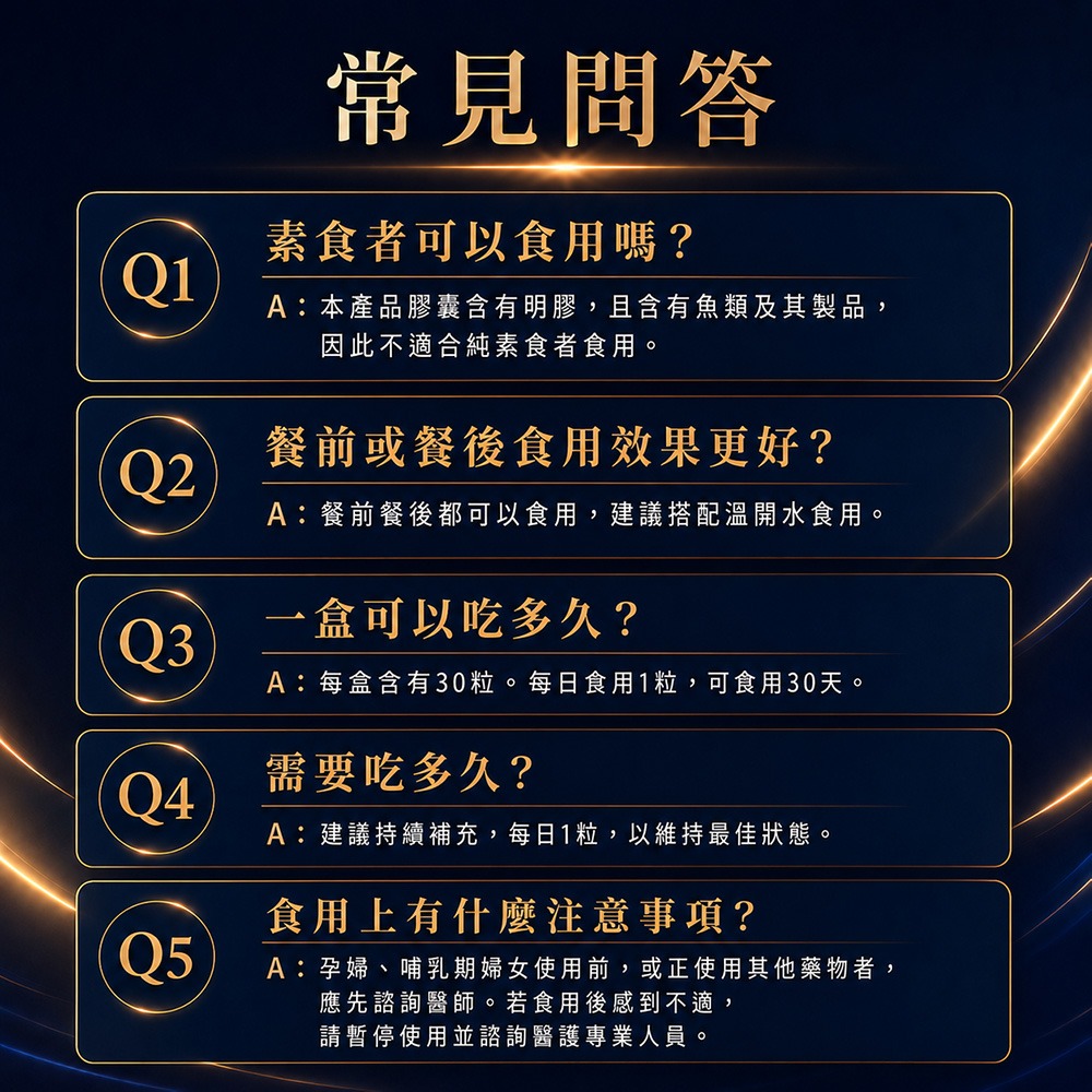 髮之泉 4D黑羽鋅健髮豐盈膠囊*1【贈】舒妃自然匯InNature 綠咖啡強韌防斷落洗髮精+綠咖啡強韌防斷落修護霜 各1-細節圖4