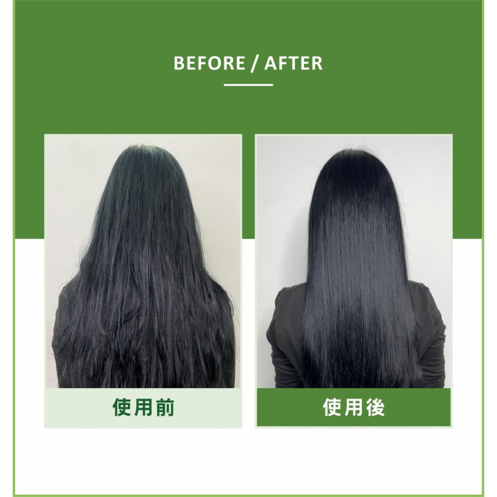 髮之泉 4D黑羽鋅健髮豐盈膠囊*1【贈】舒妃自然匯InNature 綠咖啡強韌防斷落洗髮精+綠咖啡強韌防斷落修護霜 各1-細節圖11