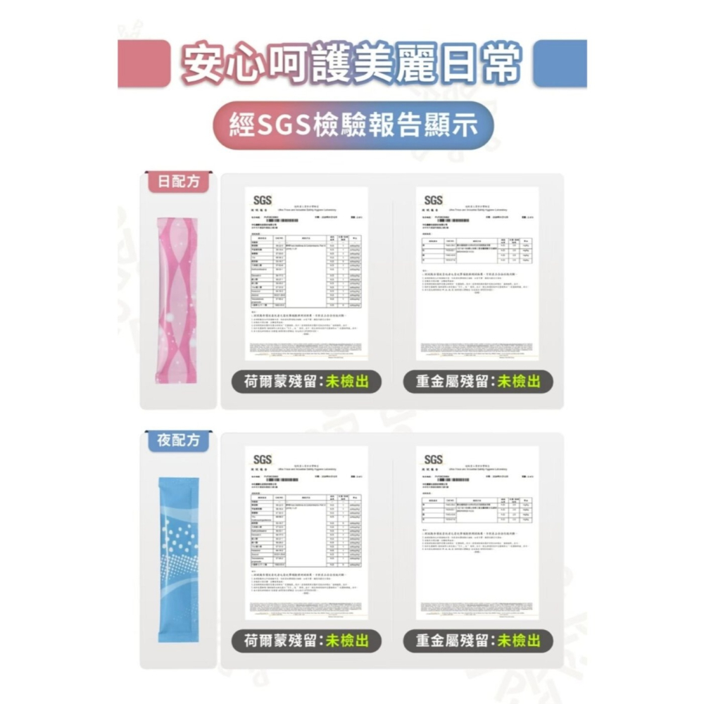 沛存 早橙晚燕 膠原蛋白 2gx28包*1【贈】我的心機 NEO CLEAR法國綠礦泥毛孔速淨泥膜棒45g*1-細節圖3