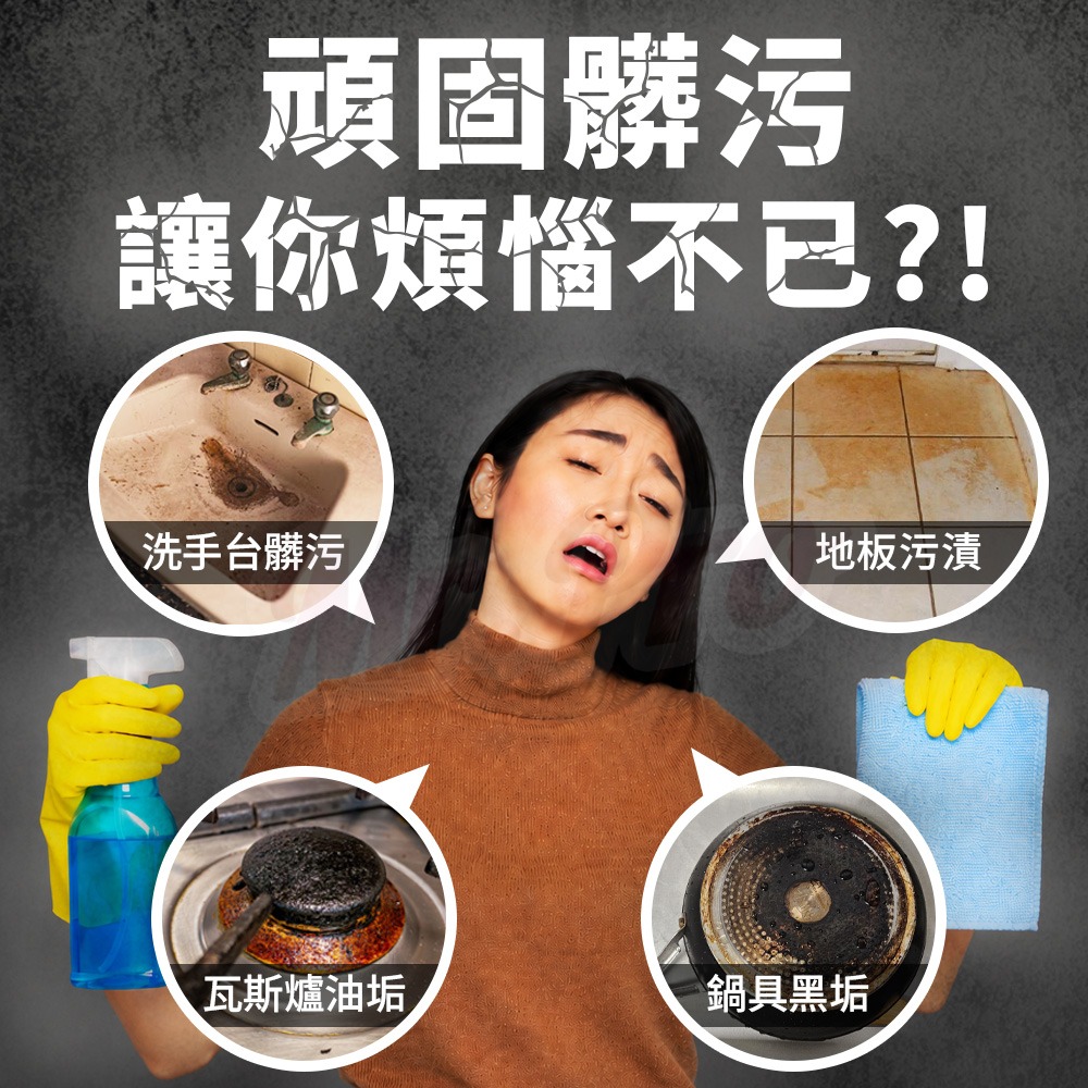Mr.Pro羅布先生 黑科技萬能刷刷乳100ml*1【贈】梅歐媽媽 馬桶泡沫清潔劑360ml*1-細節圖3