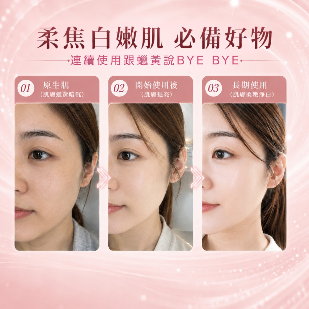 APISERUM愛比森 EXO+肌光亮白晶泌3入組*1【贈】LA·VAOLORE 超導全能膠原新生凍膜30mlx5片*2-細節圖3