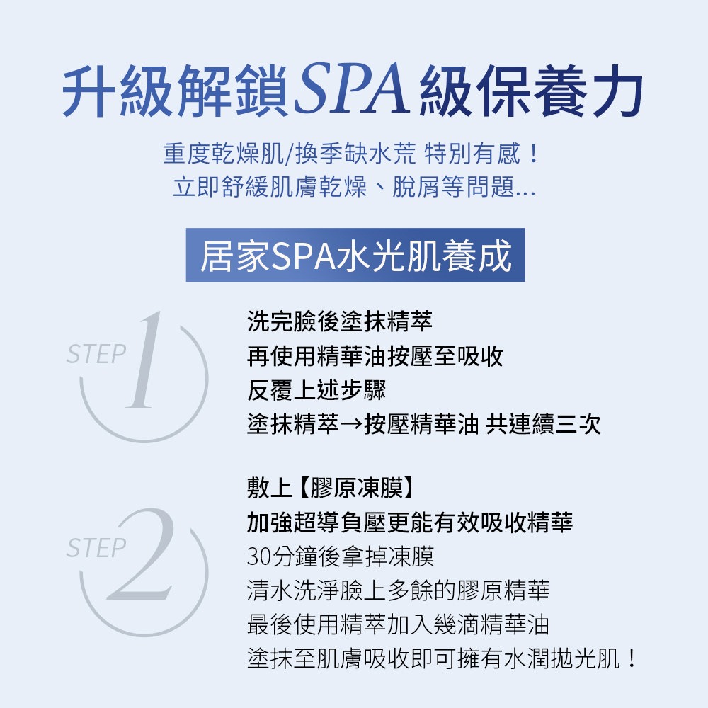 APISERUM愛比森 EXO+肌光亮白晶泌3入組*1【贈】LA·VAOLORE 超導全能膠原新生凍膜30mlx5片*2-細節圖11