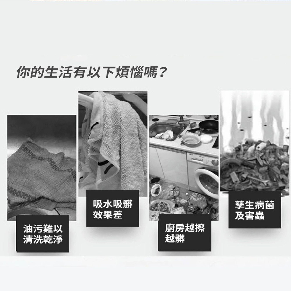 Mr.Pro羅布先生 魔法擦巾藍色 45條*1【贈】闔樂泰 除臭抗菌地板清潔劑500ml*1-細節圖4