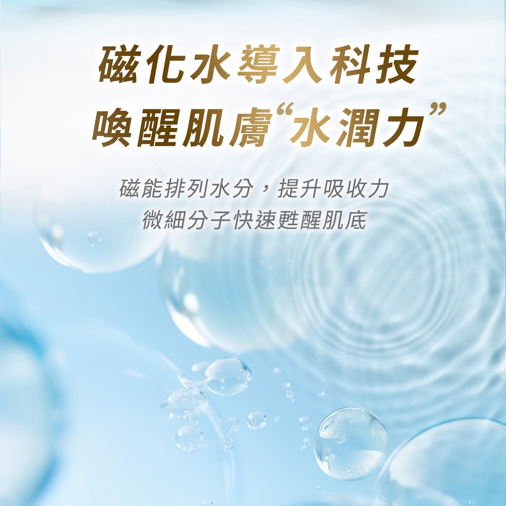 義大利Vivipharma 24小時防脫水霜40ml*1【贈】Maria Von阿爾卑斯山雪絨花凍齡原生露100ml*1-細節圖4