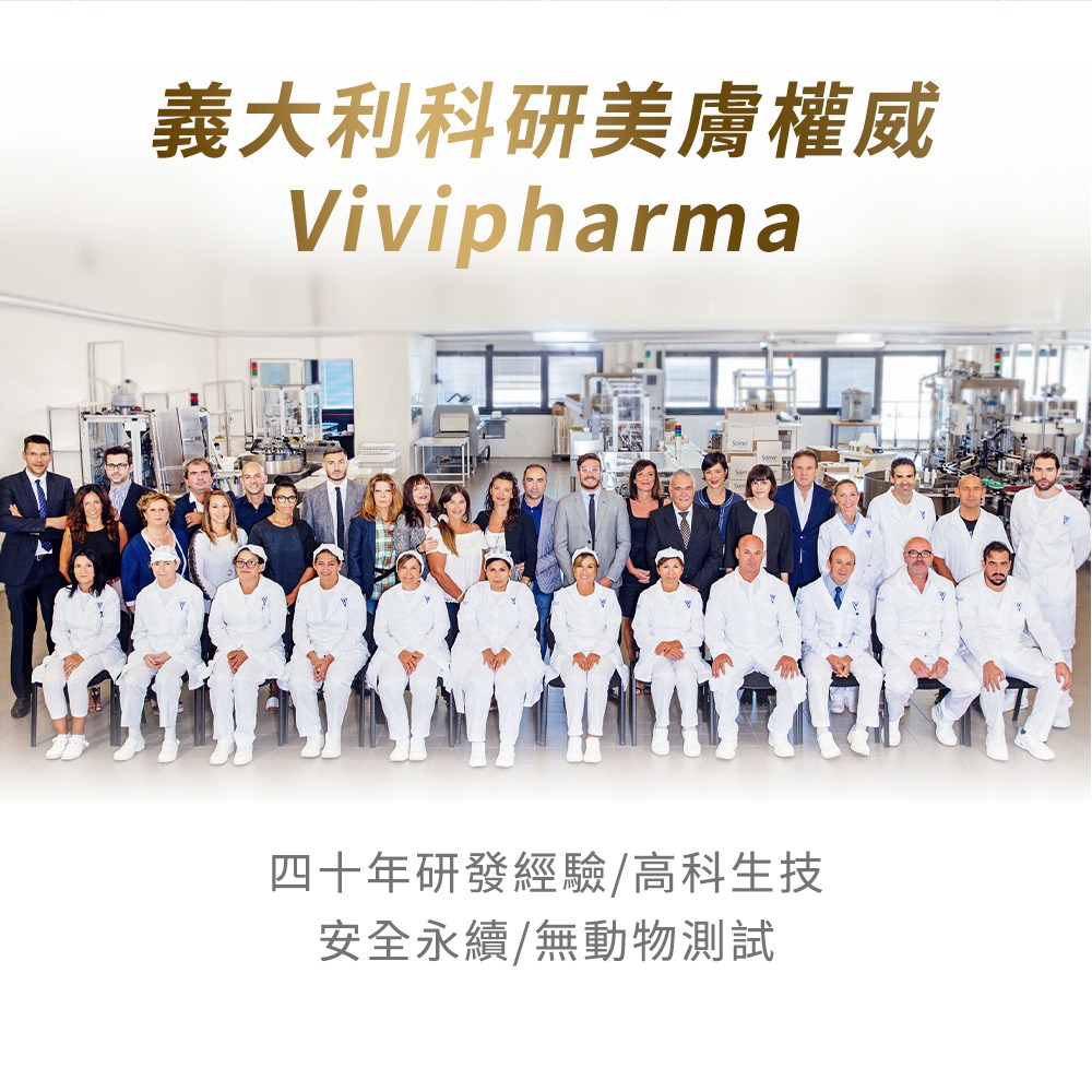 義大利Vivipharma 24小時防脫水霜40ml*1【贈】Maria Von阿爾卑斯山雪絨花凍齡原生露100ml*1-細節圖6