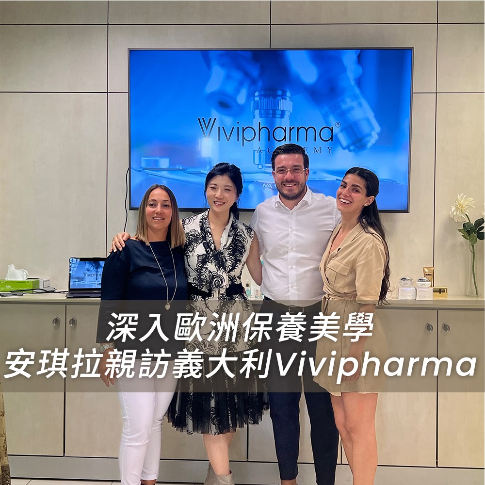 義大利Vivipharma 24小時防脫水霜40ml*1【贈】Maria Von阿爾卑斯山雪絨花凍齡原生露100ml*1-細節圖7