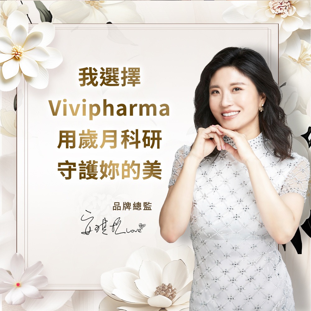 義大利Vivipharma 24小時防脫水霜40ml*1【贈】Maria Von阿爾卑斯山雪絨花凍齡原生露100ml*1-細節圖8
