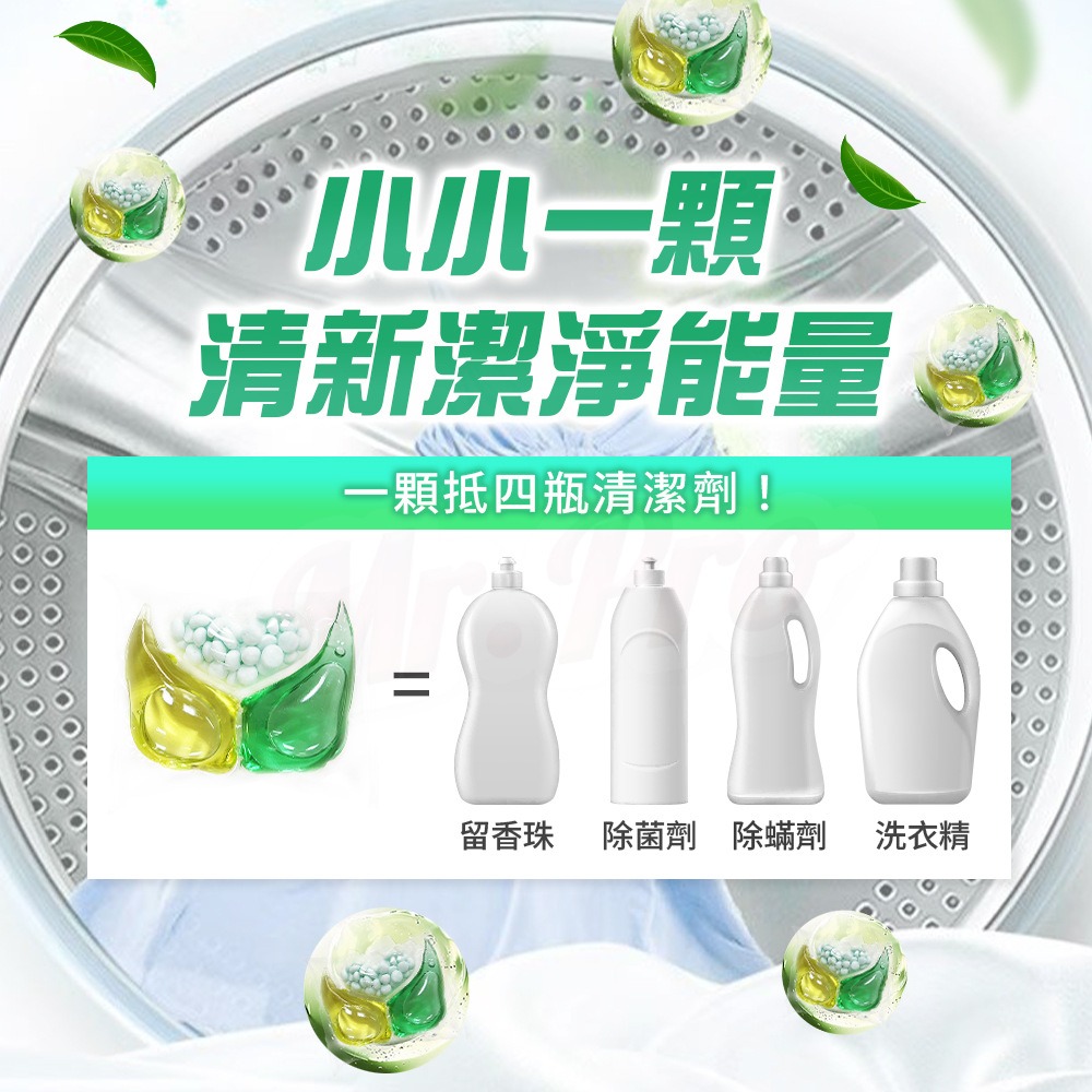 babaria 無鋁鹽48H長效體香滾珠50ml*2【贈】Mr.Pro羅布先生 茶樹清香洗衣凝膠球 10gx20顆*1-細節圖6