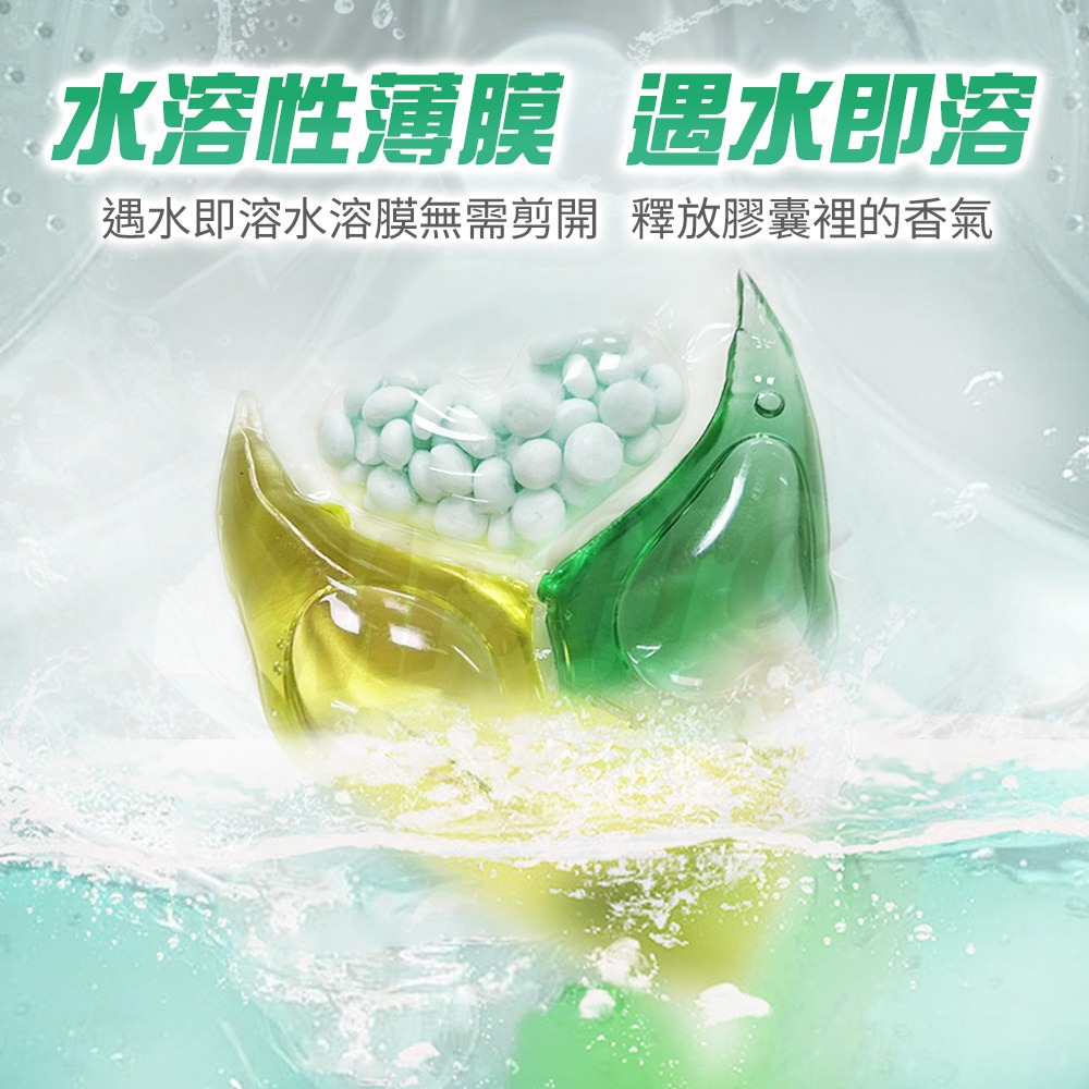 babaria 無鋁鹽48H長效體香滾珠50ml*2【贈】Mr.Pro羅布先生 茶樹清香洗衣凝膠球 10gx20顆*1-細節圖7