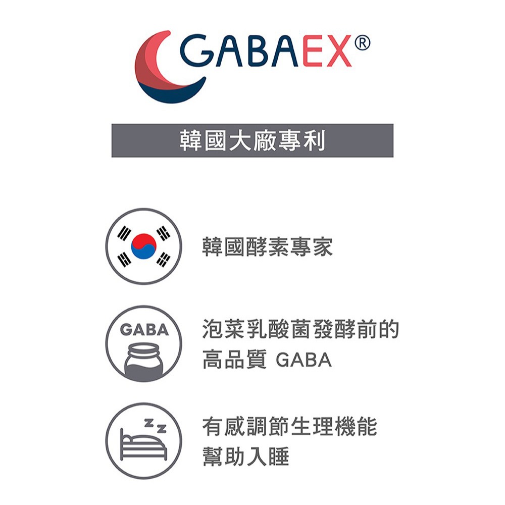三五生技 好眠GABA芝麻飲28gx7包*1-細節圖5