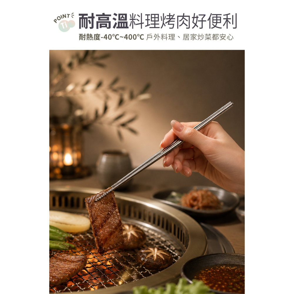 GOLD LIFE 鈦境純鈦健康筷5雙入 23cm*1-細節圖5