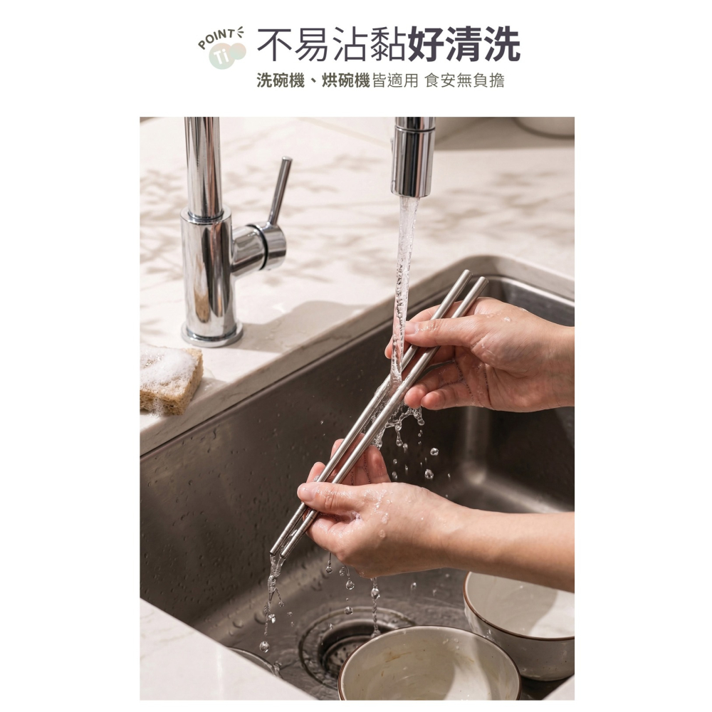 GOLD LIFE 鈦境純鈦健康筷5雙入 23cm*1-細節圖6